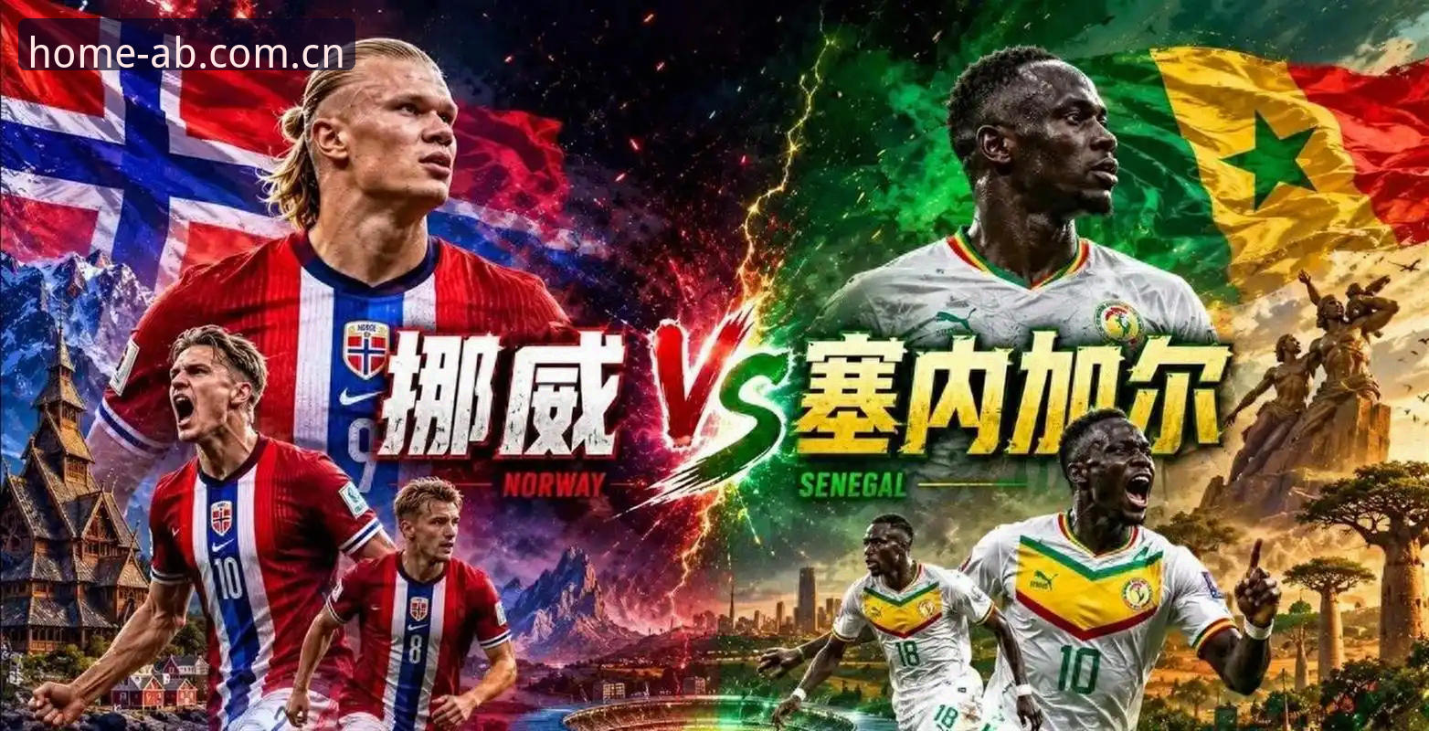 3个关键节点看懂挪威1-0塞内加尔，哈兰德中框成最大遗憾