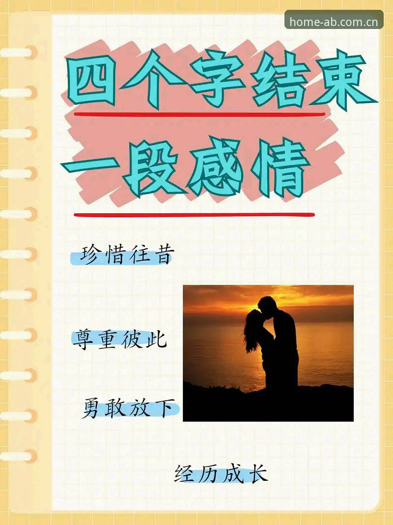 打开就有归属感情报站怎么样：一场赛程同步体验的全面评测